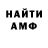 Кетамин VHQ Alex Rybin