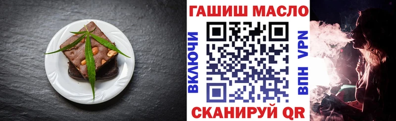 Canna-Cookies конопля  Западная Двина 