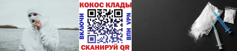 Cocaine VHQ  Западная Двина 