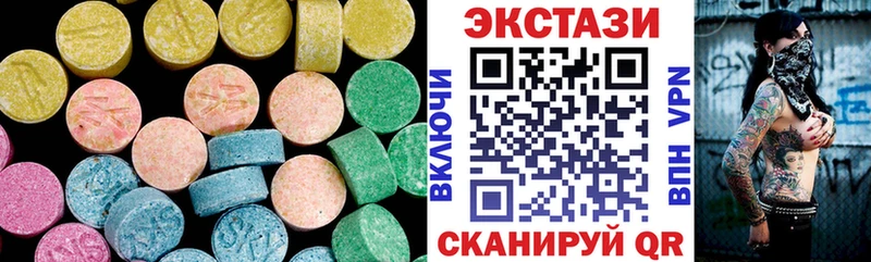 ЭКСТАЗИ VHQ  Западная Двина 