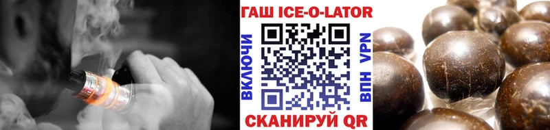 Гашиш 40% ТГК  купить   Западная Двина 