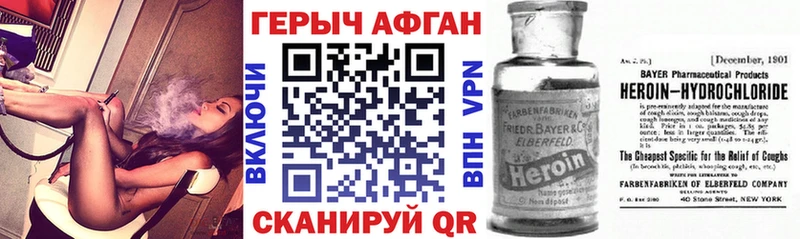 Героин гречка  Западная Двина 