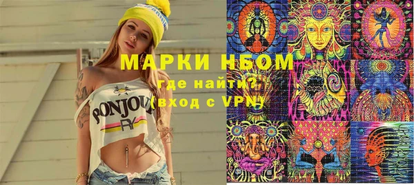 кокаин VHQ Горно-Алтайск