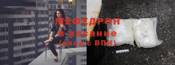 дмт Гусиноозёрск