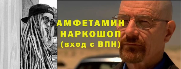 бутик Горняк