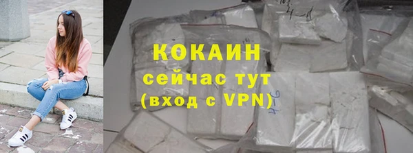 молекула духа Грязи