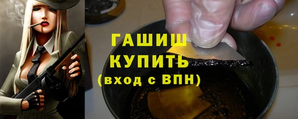 бутик Горняк