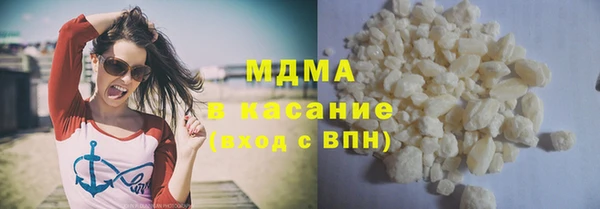 бутик Горняк