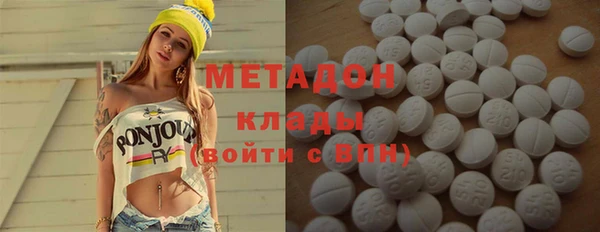 дмт Гусиноозёрск