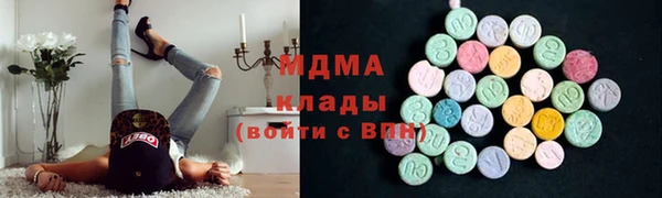 бутик Горняк