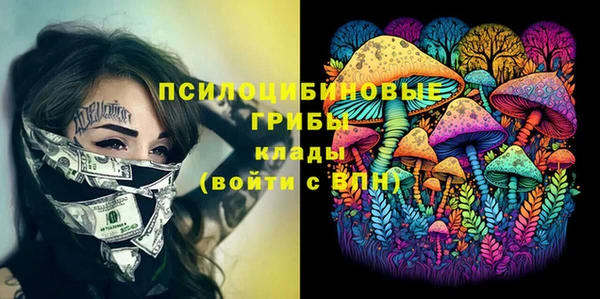 альфа пвп VHQ Гусь-Хрустальный