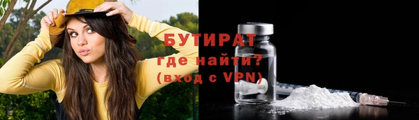кокаин VHQ Горно-Алтайск