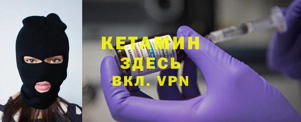 молекула духа Грязи