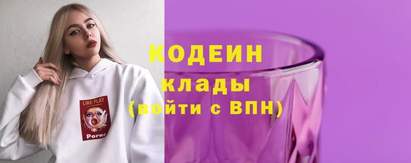 mix Горнозаводск