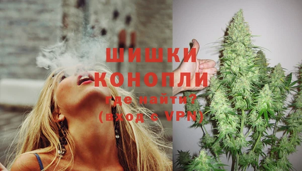 бутик Горняк