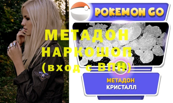 альфа пвп VHQ Гусь-Хрустальный