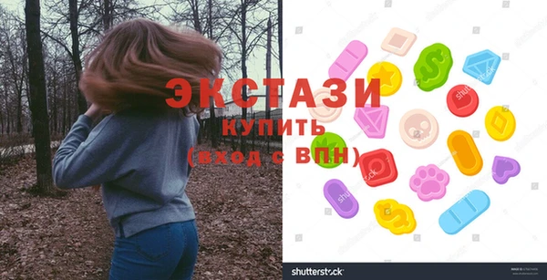 ГАЛЛЮЦИНОГЕННЫЕ ГРИБЫ Губаха