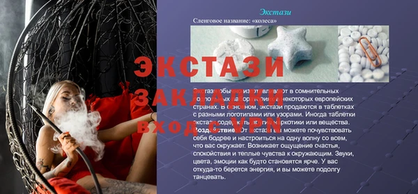 скорость Грязовец