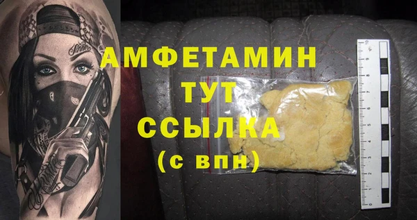 альфа пвп VHQ Гусь-Хрустальный