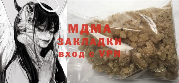 кокаин VHQ Горно-Алтайск