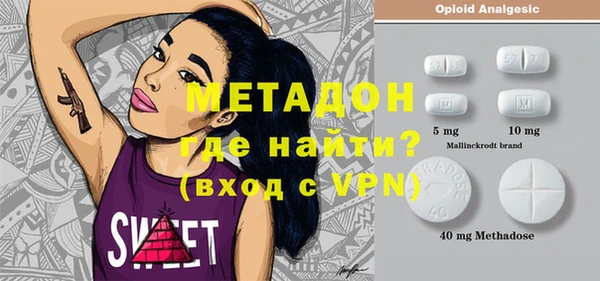 дмт Гусиноозёрск