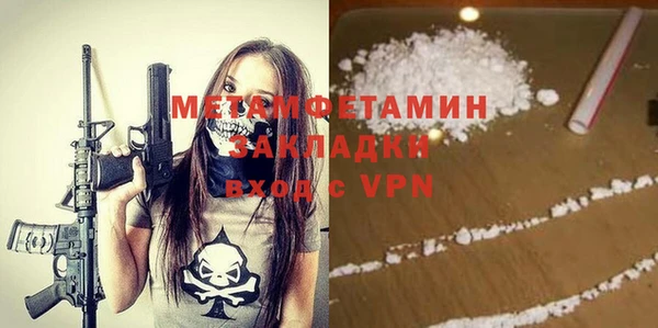 дмт Гусиноозёрск