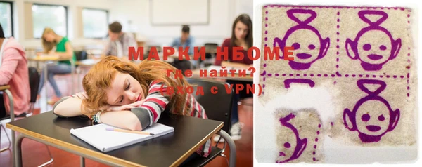 mix Горнозаводск