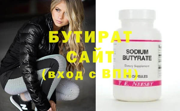 спиды Гусев