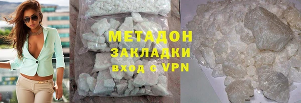ГАЛЛЮЦИНОГЕННЫЕ ГРИБЫ Губаха