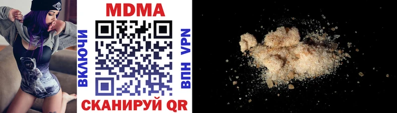 хочу   Западная Двина  MDMA молли 