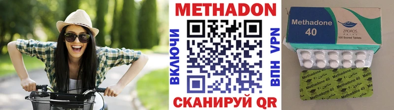 где продают   Западная Двина  Метадон белоснежный 