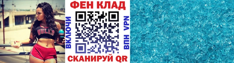 blacksprut ссылка  Западная Двина  Метамфетамин кристалл 