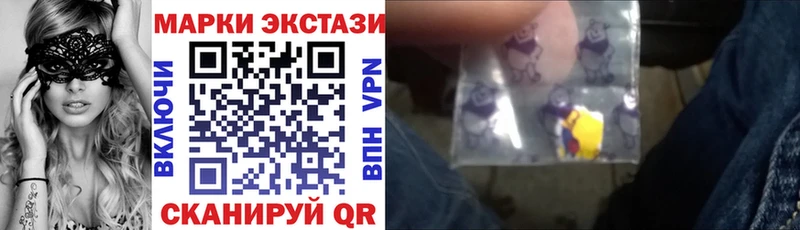 Марки 25I-NBOMe 1,5мг  Западная Двина 